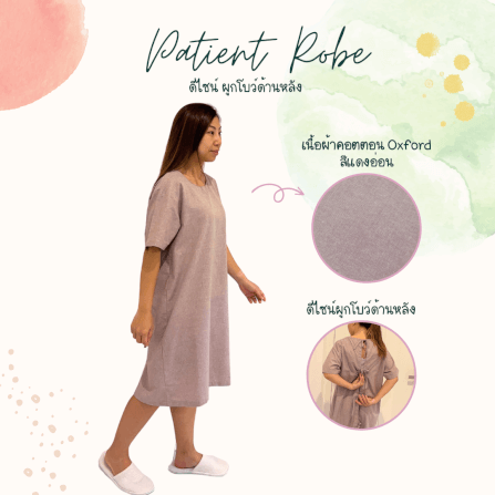 ชุดคลุม แบบผูกโบว์ด้านหลัง ABLOOM 0040174005067_สีแดงอ่อน ไซซ์ XL_2